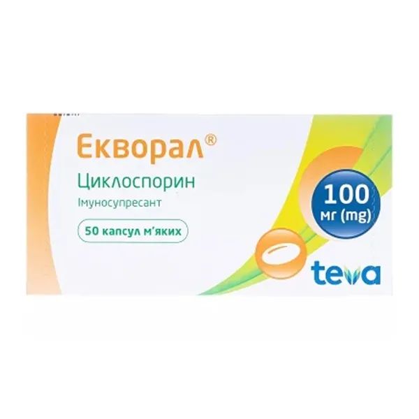 %Экворал капсулы мягкие 100 мг блистер №50