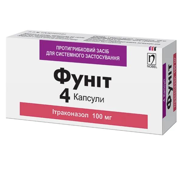 %Фуніт капсули 100 мг блістер №4