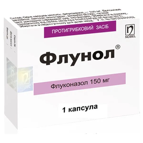 %Флунол капсули 150 мг №1