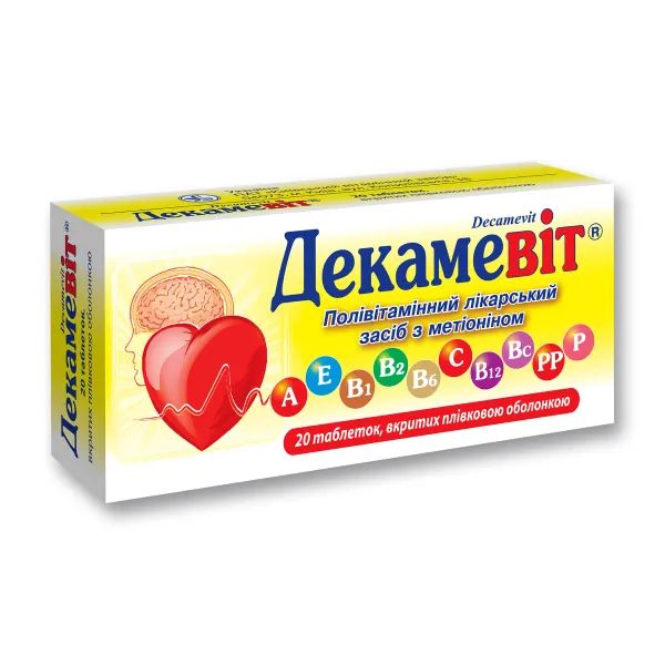 %Декамевіт таблетки вкриті оболонкою блістер №20