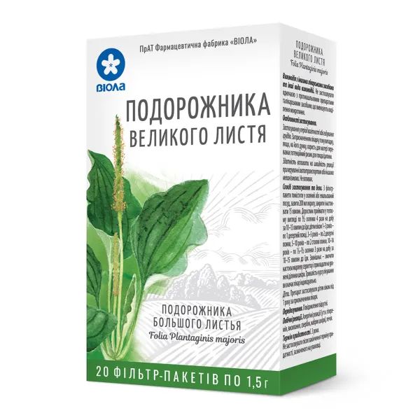 %Подорожника великого листя 1,5 г фільтр-пакет №20