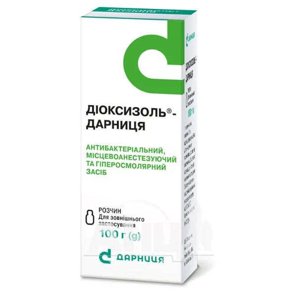 %Диоксизоль-Дарница раствор флакон 100 г