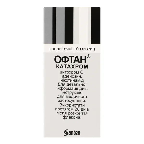 %Офтан Катахром капли глазные флакон с капельницей 10 мл
