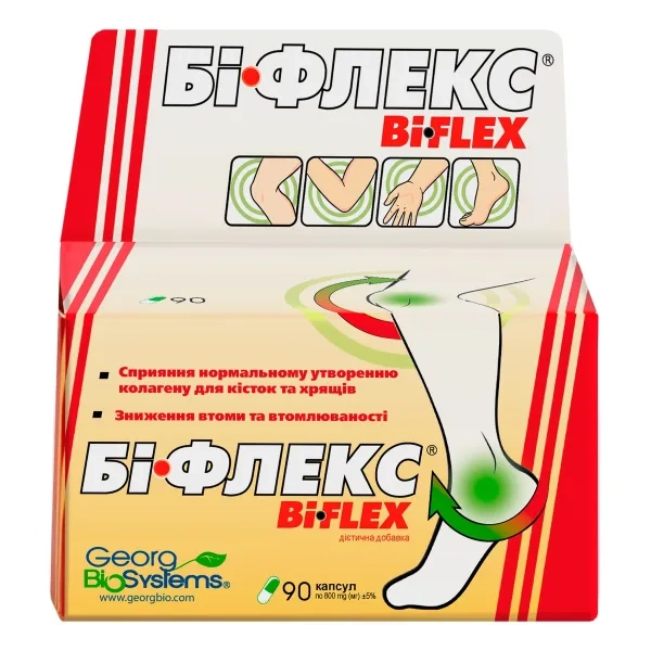 %Бифлекс капсулы №90