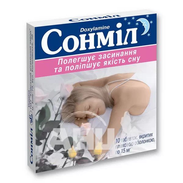 Сонміл таблетки вкриті плівковою оболонкою 15 мг блістер №10