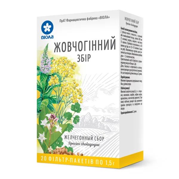 Жовчогінний збір фільтр-пакет 1,5 г №20