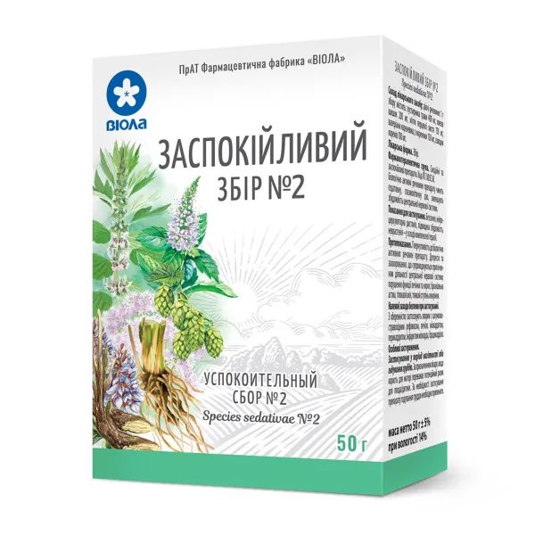 %Успокоительный сбор № 2 пакет 50 г