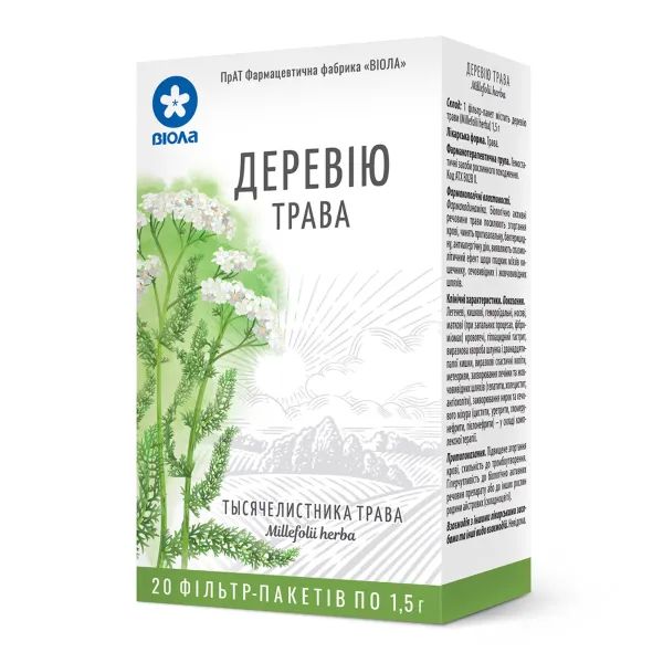 Деревію трава 1,5 г фільтр-пакет №20