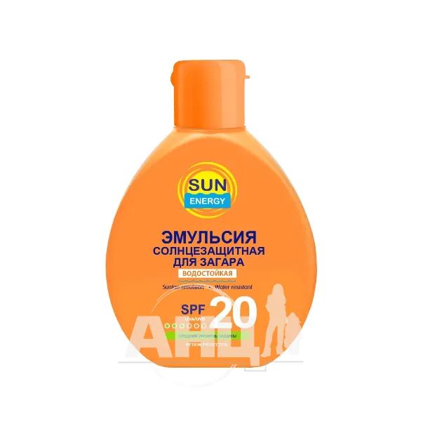 %Эмульсия для загара Sun Energy SPF 20 гипоалергенная 150 мл