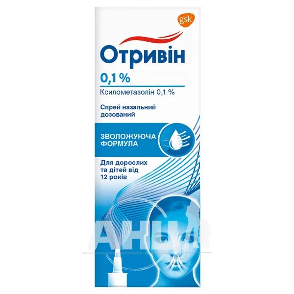 %Отривін спрей назальний дозований 0,1 % флакон з розпилювачем 10 мл
