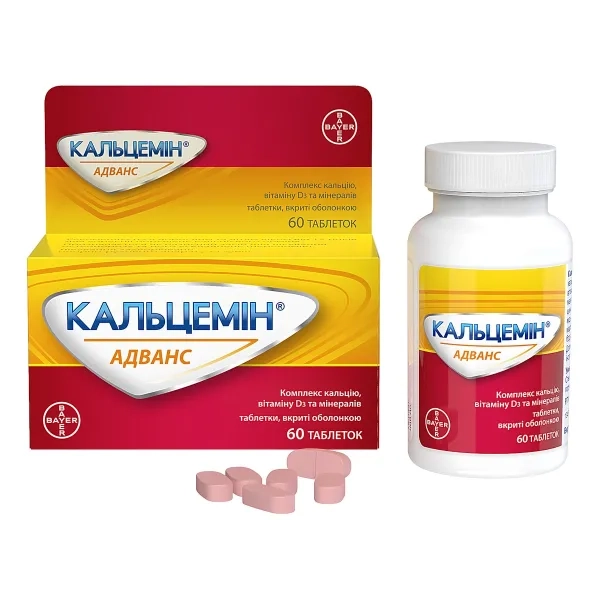 %Кальцемин Адванс таблетки покрытые оболочкой №60