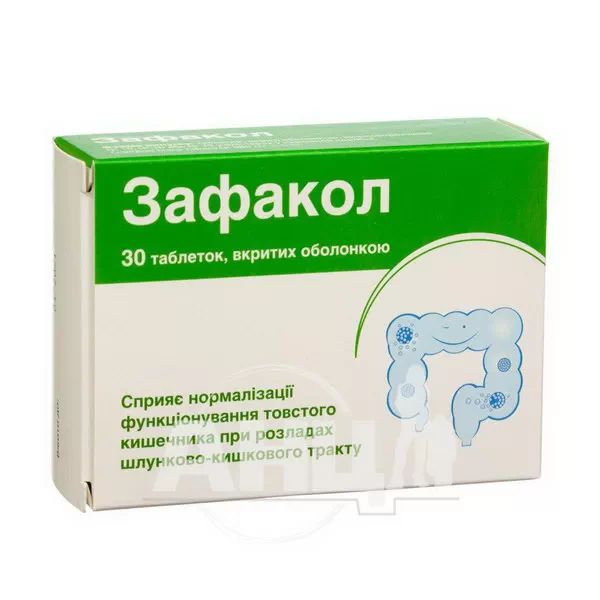 %Зафакол таблетки №30