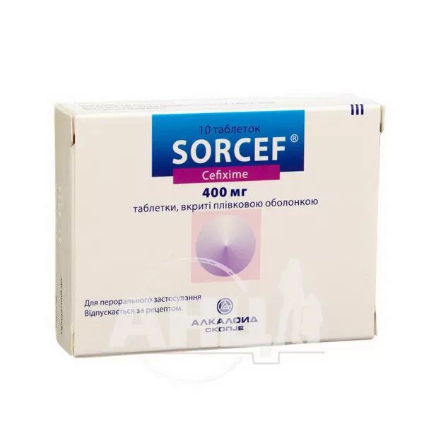 Сорцеф таблетки вкриті плівковою оболонкою 400 мг блістер №10