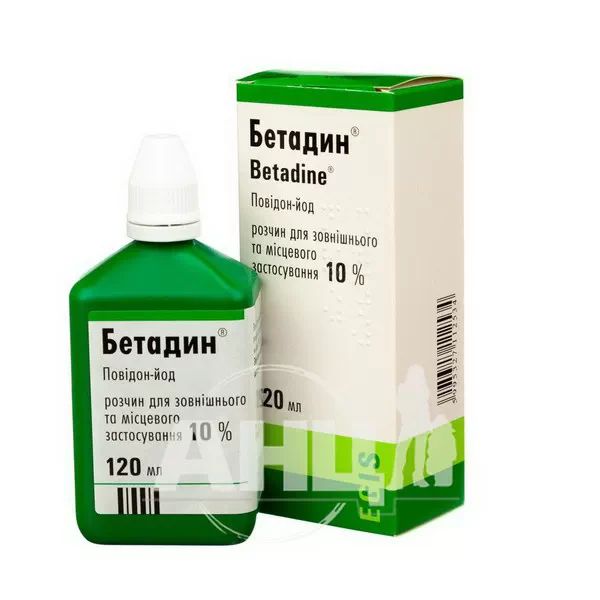 Бетадин розчин для зовнішнього та місцевого застосування 10 % флакон з крапельницею 120 мл