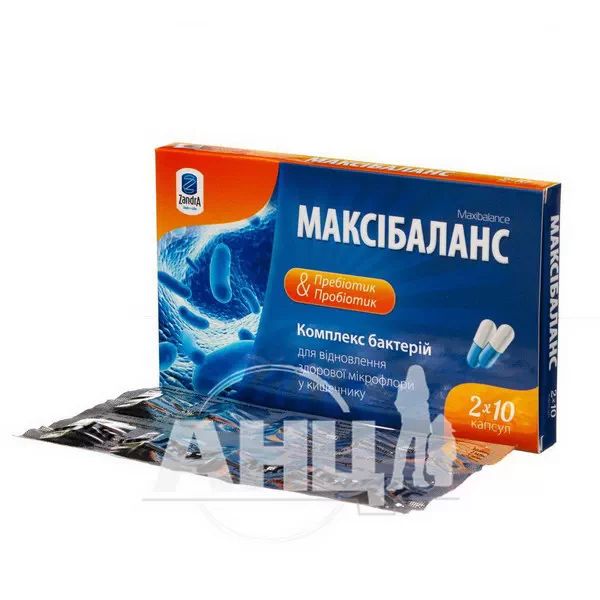 Максібаланс 200 мг капсули №20