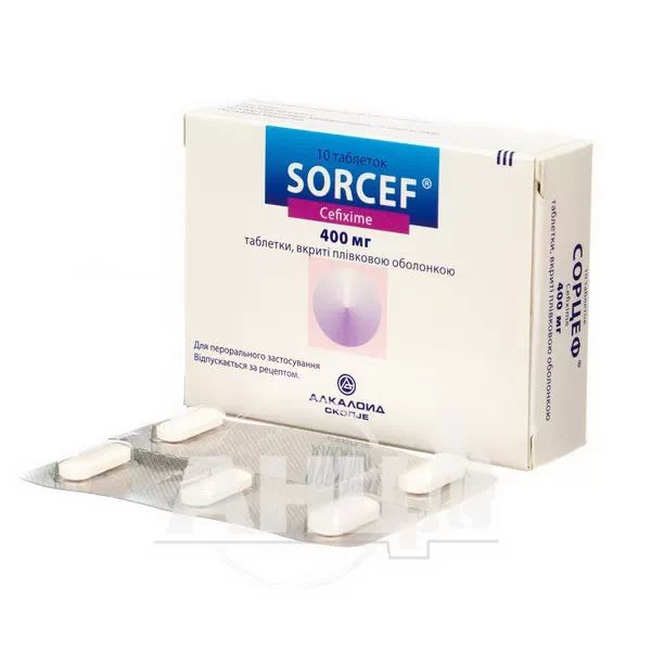 Сорцеф таблетки вкриті плівковою оболонкою 400 мг блістер №10
