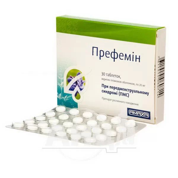 Префемин таблетки покрытые пленочной оболочкой 20 мг блистер №30