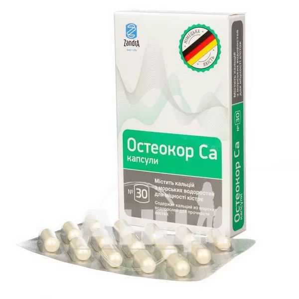 Остеокор Са капсулы 918мг №30