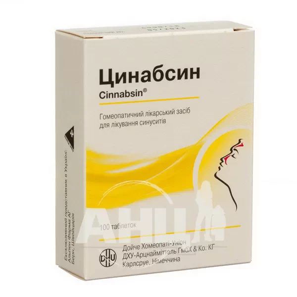 %Цинабсин таблетки №100