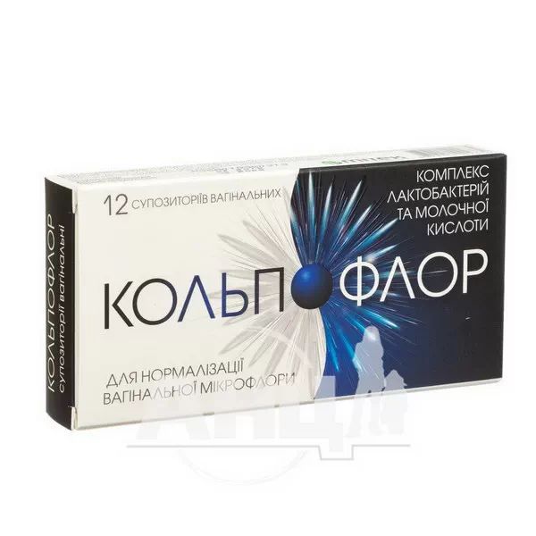 %Кольпофлор супозиторії вагінальні №12