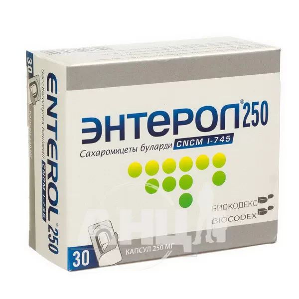 Энтерол 250 капсулы 250 мг блистер №30