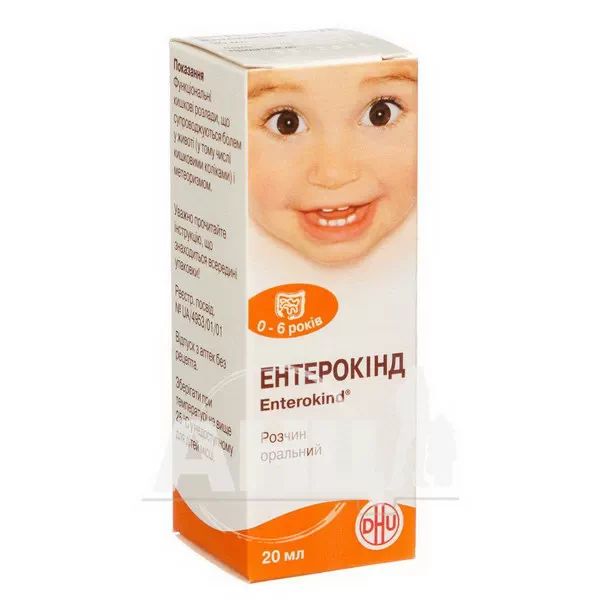 %Энтерокинд раствор для перорального применения флакон 20 мл