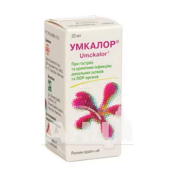 %Умкалор розчин оральний флакон 20 мл