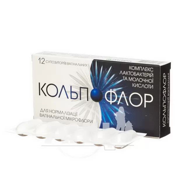 Кольпофлор суппозитории вагинальные №12