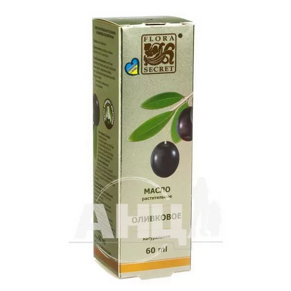 %Олія Flora Secret оливкова натуральна рослинна 60 мл