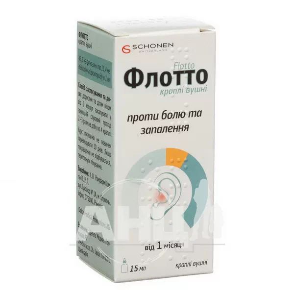 Флотто краплі вушні флакон 15 мл