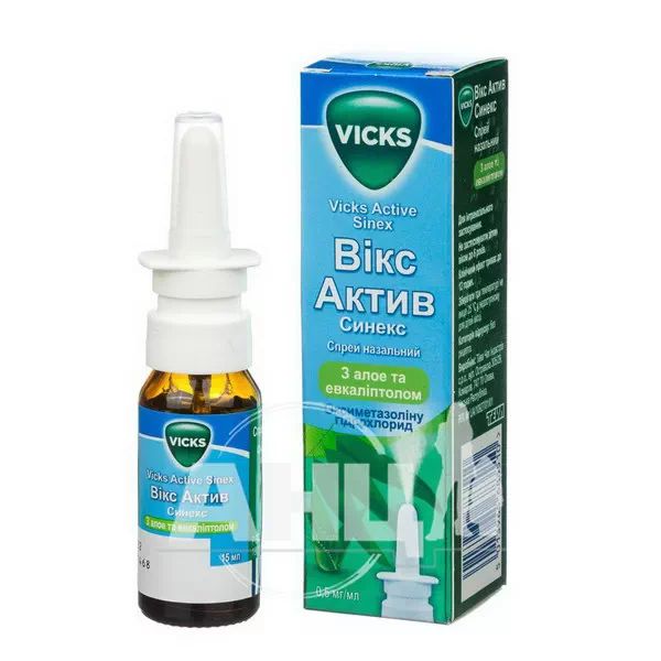 Викс Актив Синекс спрей назальный 0,05 % флакон 15 мл