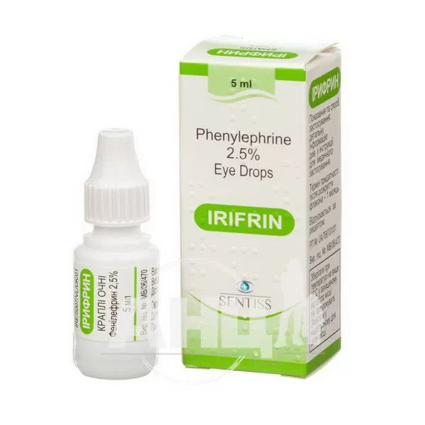 Ірифрин краплі очні 2,5 % флакон-крапельниця 5 мл