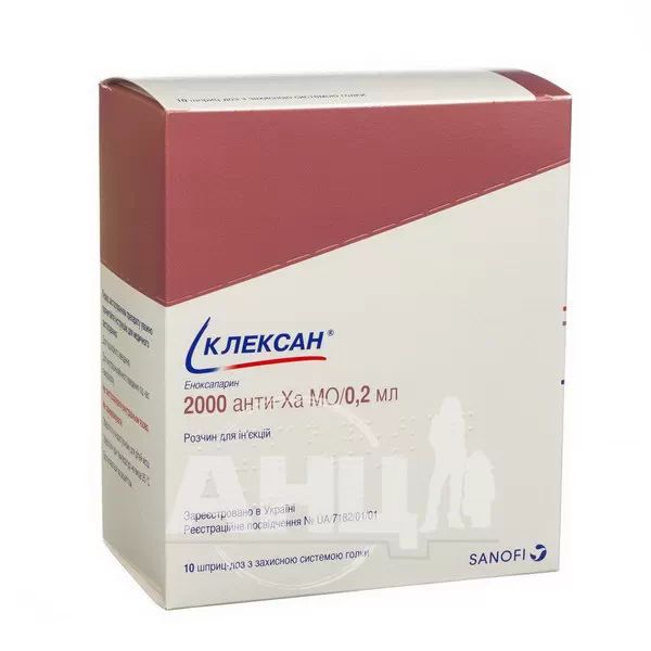 %Клексан розчин для ін'єкцій 2000 анти-Ха мо/0,2мл шприц-доза №10