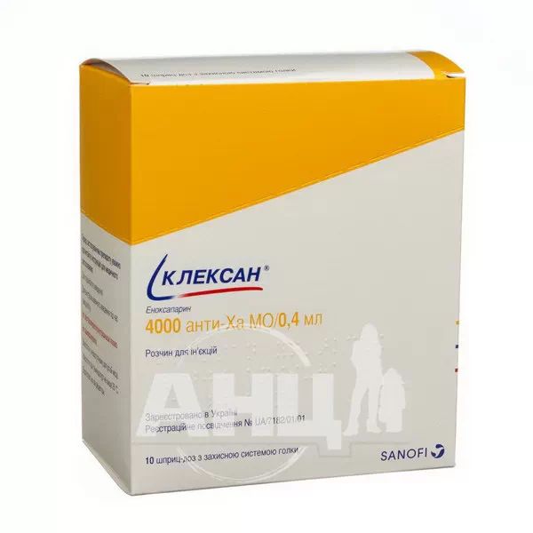 Клексан розчин для ін'єкцій 4000 анти-Ха мо/0,4мл шприц-доза №10