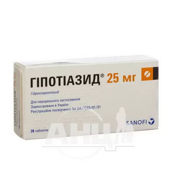 %Гіпотіазид таблетки 25 мг блістер №20