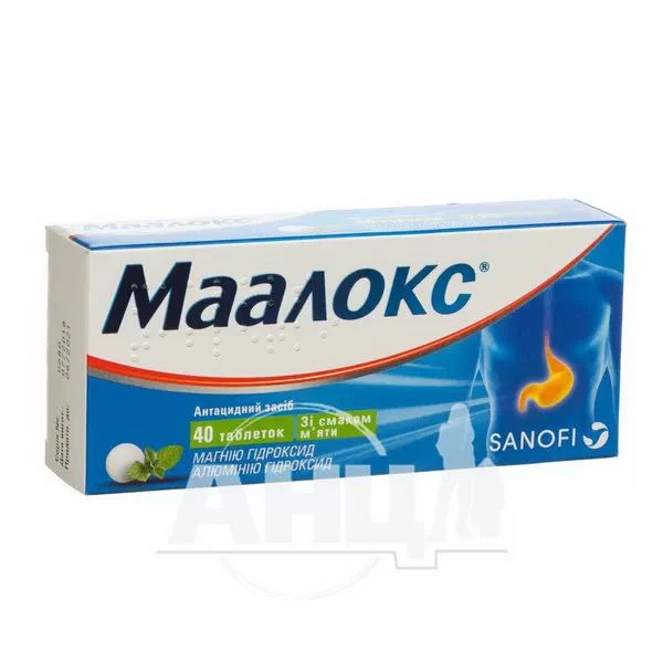 %Маалокс таблетки для жування блістер №40