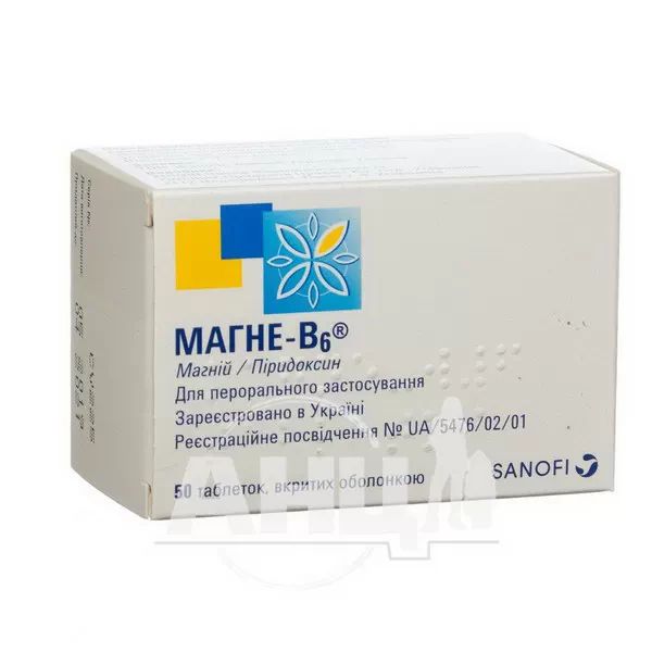%Магне-В6 таблетки покрытые оболочкой блистер №50