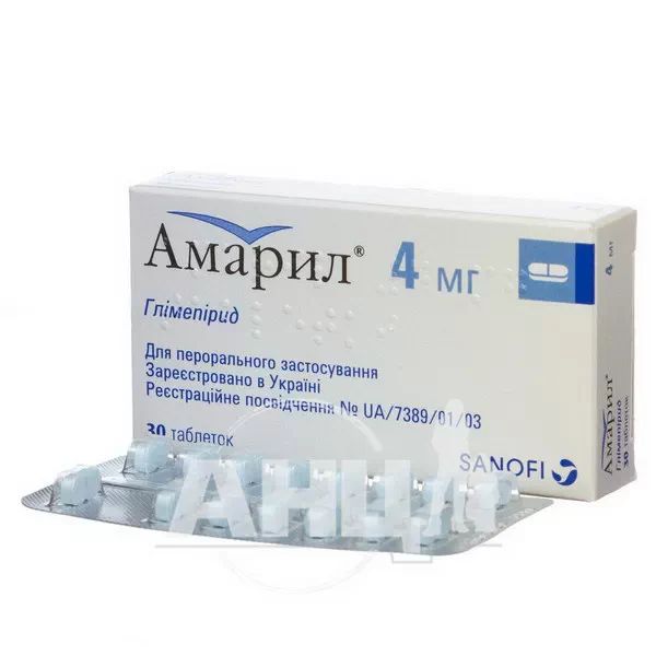 Амарил таблетки 4 мг блістер №30