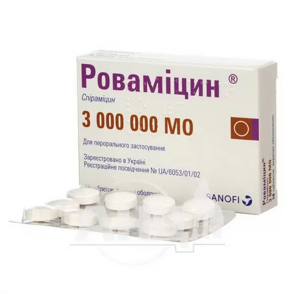 Роваміцин таблетки вкриті оболонкою 3000000 МО блістер №10