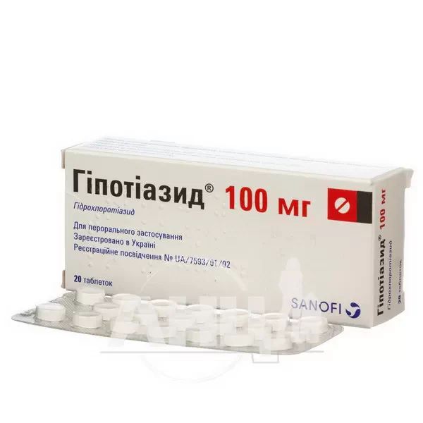 Гіпотіазид таблетки 100 мг блістер №20