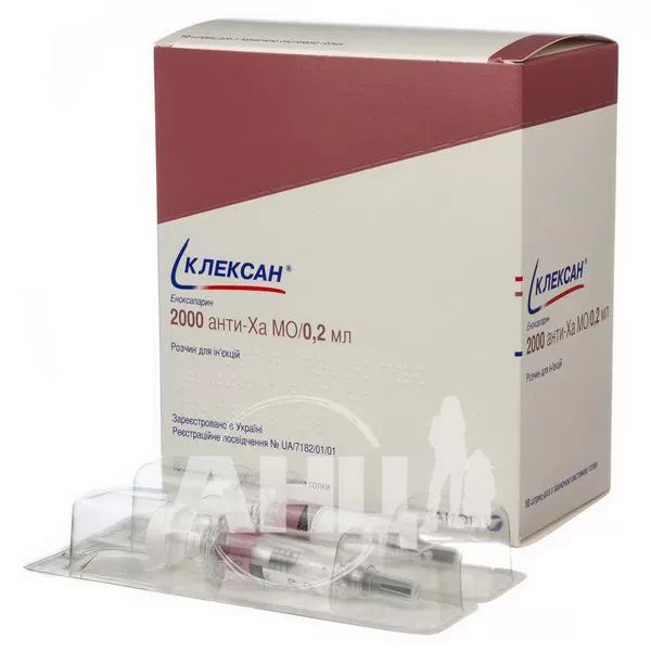 Клексан раствор для инъекций 2000 анти-Ха ме/0,2мл шприц-доза №10
