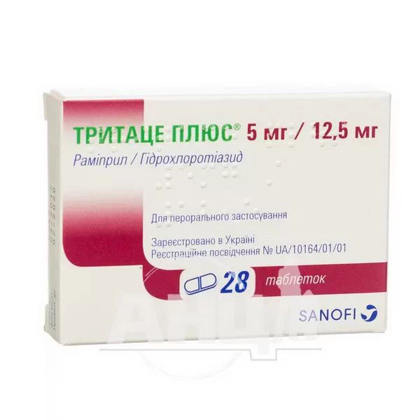 %Тритаце плюс 5 мг/ 12,5 мг таблетки №28