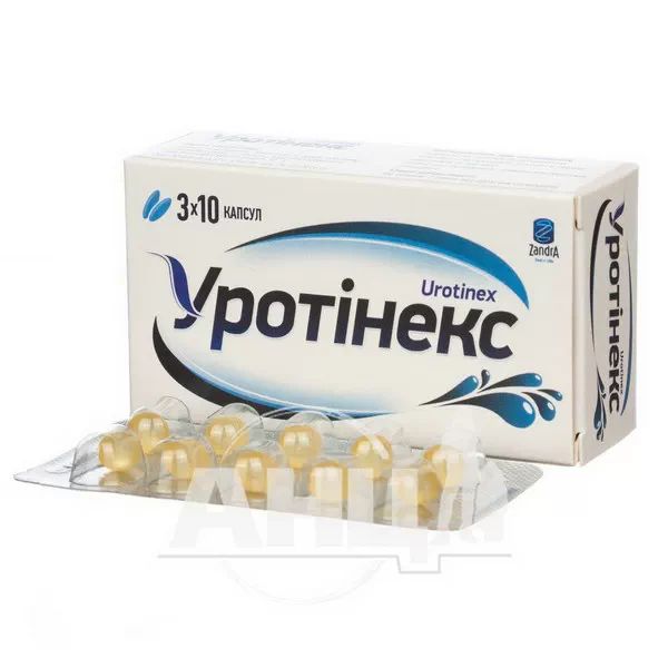 Уротінекс капсули 425 мг №30