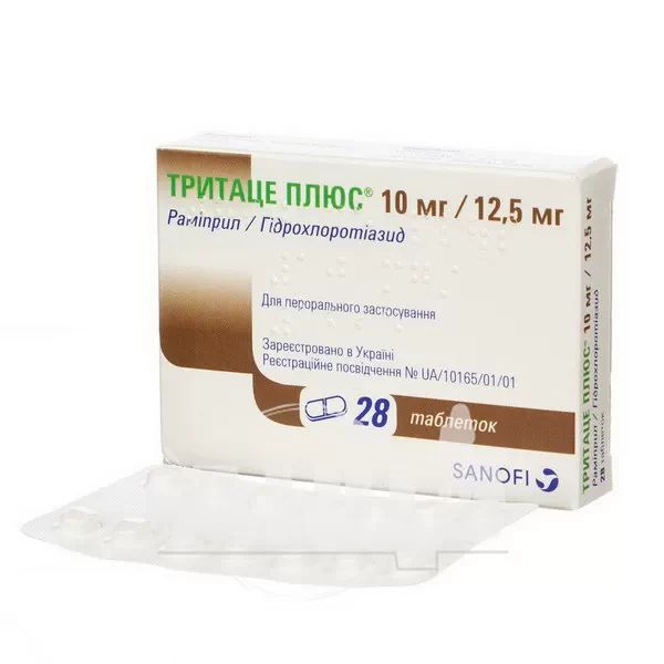 Тритаце плюс 10 мг/ 12,5 мг таблетки №28