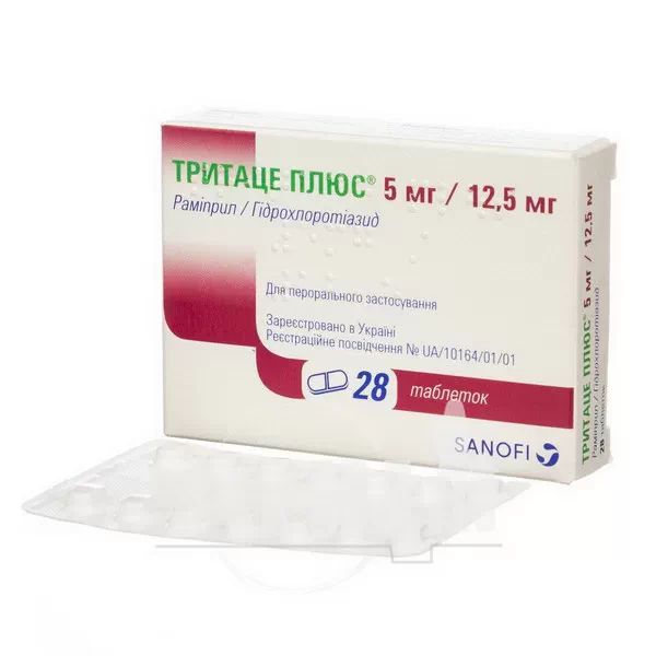 Тритаце плюс 5 мг/ 12,5 мг таблетки №28