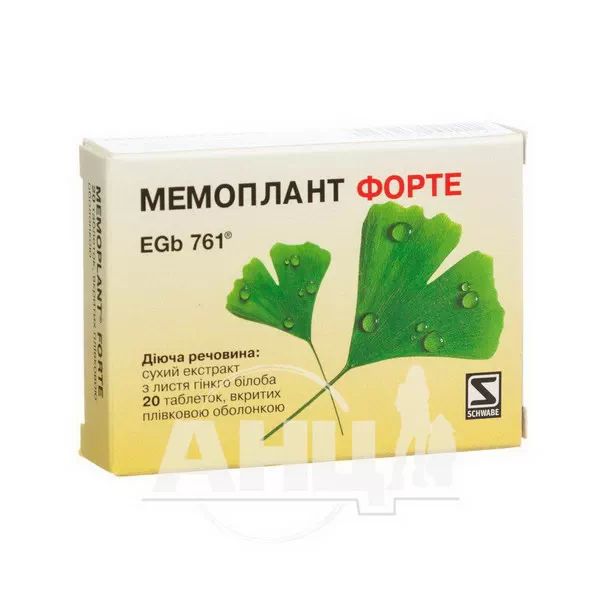 %Мемоплант форте таблетки вкриті оболонкою 80 мг №20