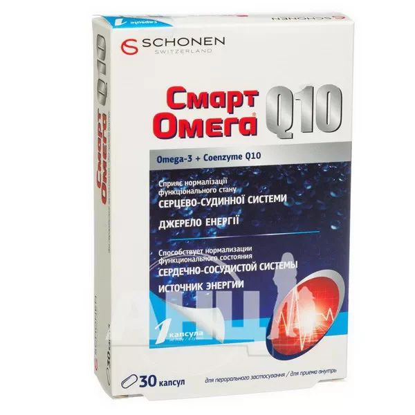 %Смарт Омега Q10 капсули №30