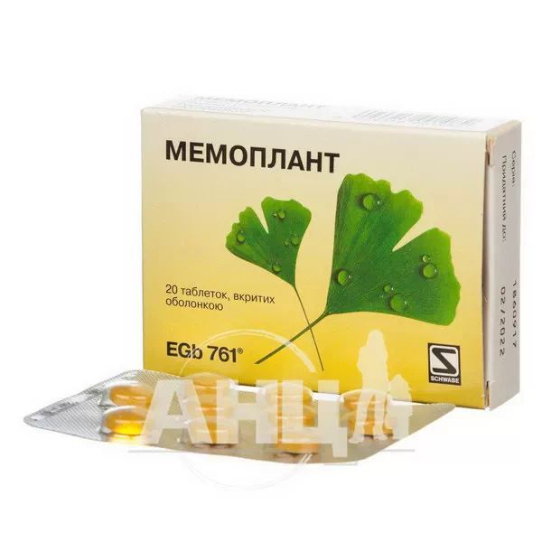 Мемоплант таблетки вкриті оболонкою 40 мг №20