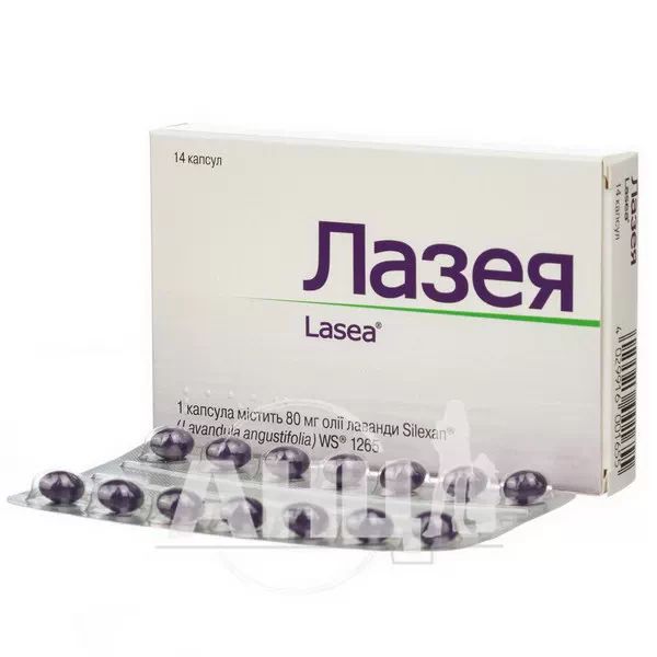 Лазея капсули 80 мг блістер №14