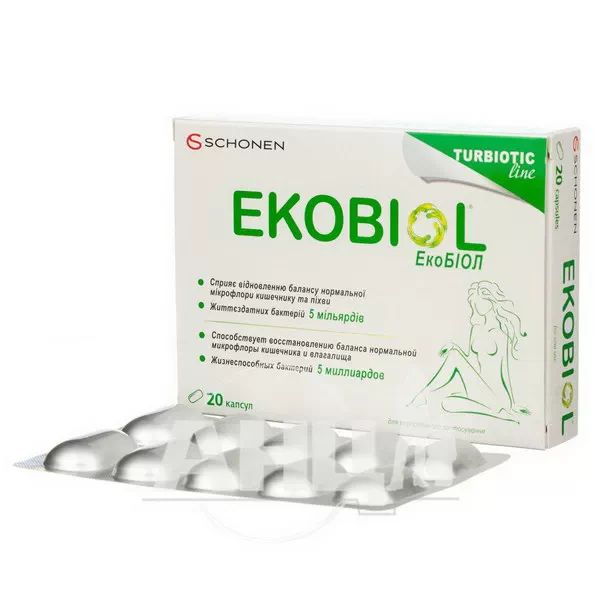 Екобіол капсули №20